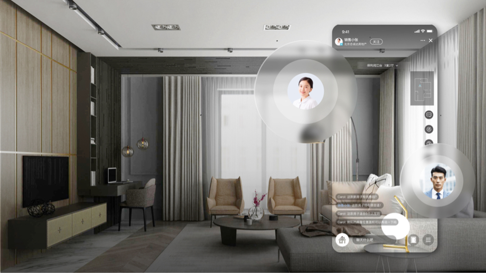 眾趣科技房產(chǎn)經(jīng)紀行業(yè)VR帶看